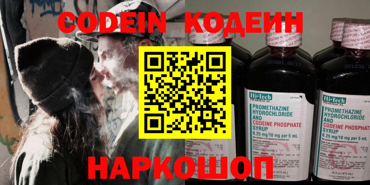 ГАШ  Сафоново  Марихуана  Вход с VPN  COCAIN  МЕФ кристаллы  Гашиш  Вейп ТГК 