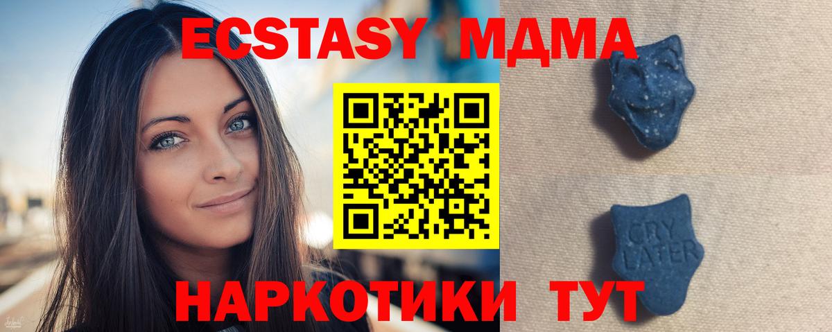 Сафоново  Экстази  Вход с VPN  Экстази диски 