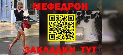 mdpv Обь