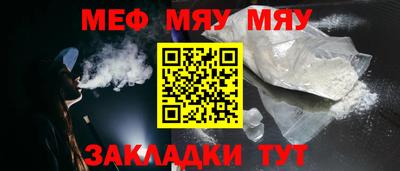 тгк Пенза