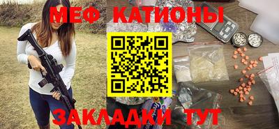 стафф Обнинск