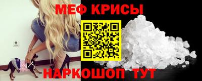 стафф Обнинск