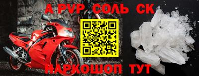 стафф Обнинск