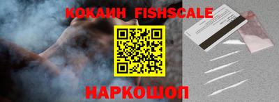 spice Нягань