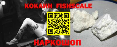 стафф Обнинск