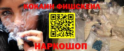 наркотики Партизанск