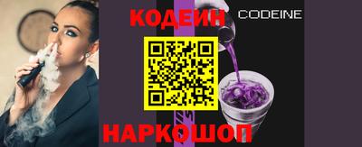 spice Нягань