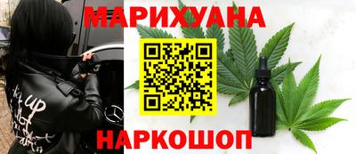 spice Нягань