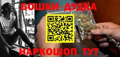 стафф Обнинск