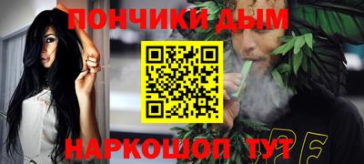 стафф Обнинск