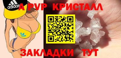 стафф Обнинск