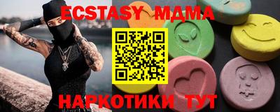 стафф Обнинск