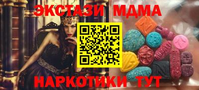 spice Нягань