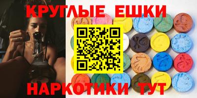 spice Нягань