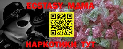 mdpv Обь