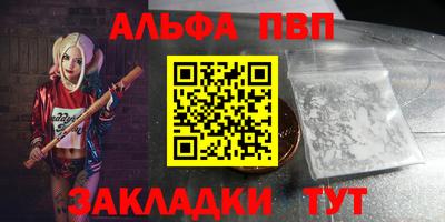 наркотики Партизанск