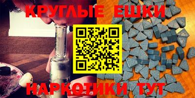 стафф Обнинск