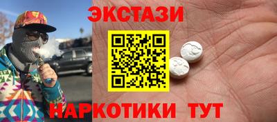 кокаин Первоуральск
