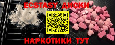 наркотики Партизанск