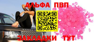 наркотики Партизанск