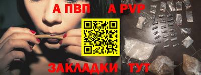 стафф Обнинск