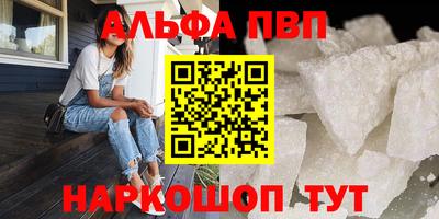 стафф Обнинск
