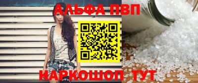 spice Нягань