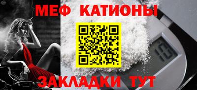 spice Нягань