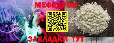 spice Нягань