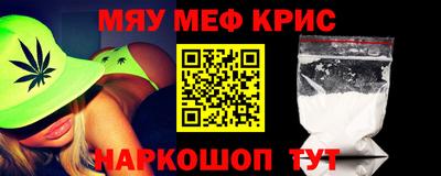 стафф Обнинск