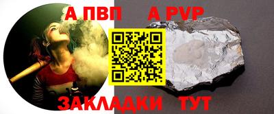 mdpv Обь