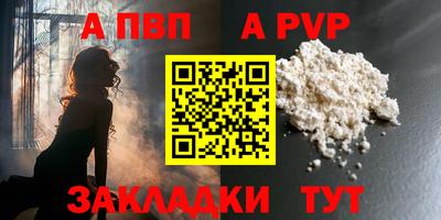 mdpv Обь