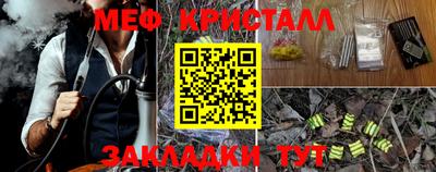 spice Нягань