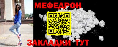 spice Нягань