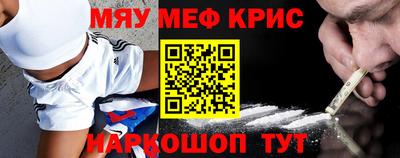 стафф Обнинск