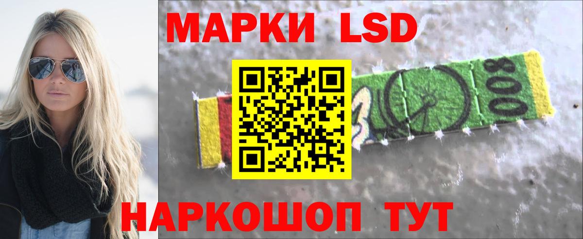   ССЫЛКА  Вход с VPN  Сафоново  Лсд 25 экстази кислота  LSD-25 экстази 