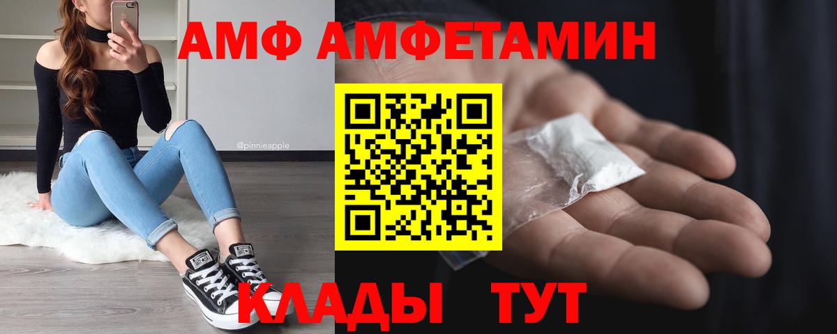 Метамфетамин Methamphetamine  Первитин  Сафоново  Вход с VPN 