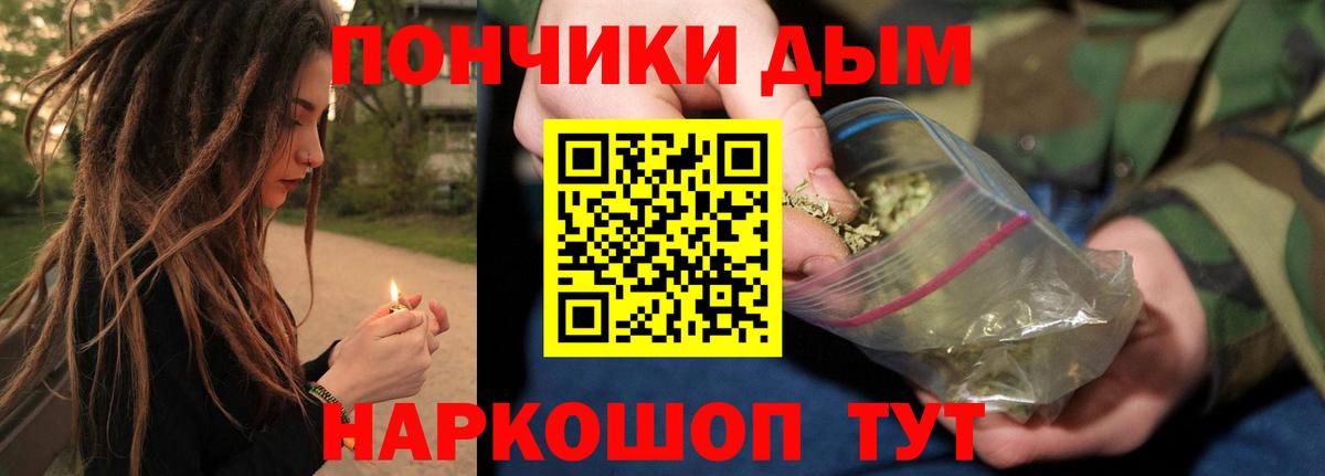 Сафоново  Марихуана гибрид  Конопля AK-47  Марихуана марихуана  Вход с VPN 