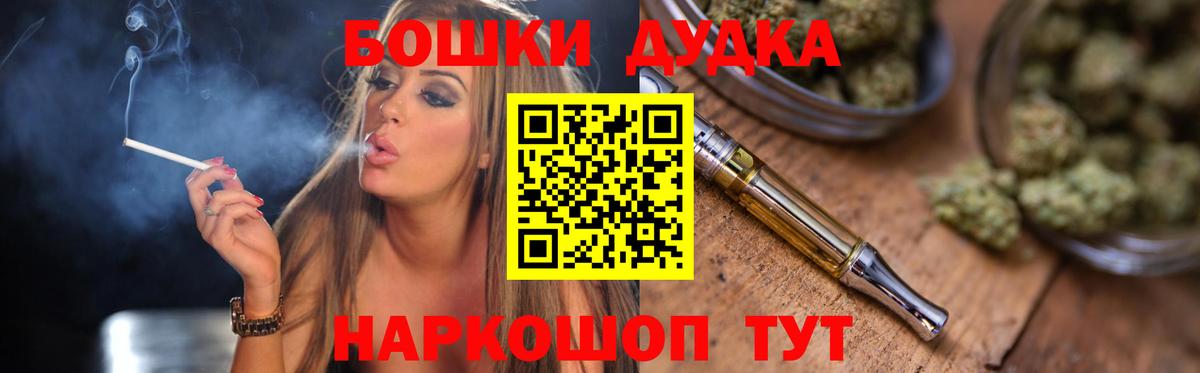 МАРИХУАНА конопля Сафоново